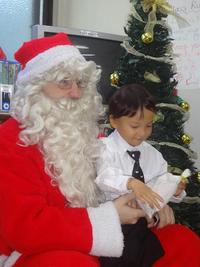 Christmas Party 2012
