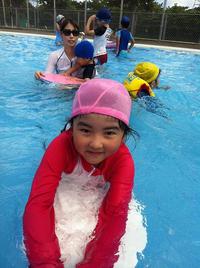 Pool Day!!!