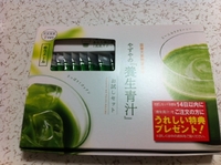 健康な体作り 2012/04/26 08:38:00