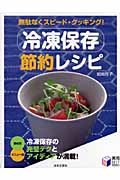 課題！！ 2009/03/04 09:00:52