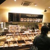 ベーグル大好き♪ 2008/10/23 20:12:08
