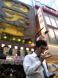 同行だよ！！ 2008/09/04 22:15:10