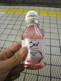 おはようございます 2009/09/14 11:45:55
