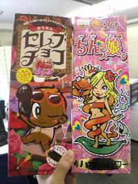 これは・・・ 2009/03/24 08:41:36
