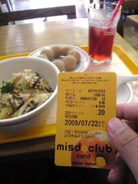 セーフ 2009/07/22 14:38:05