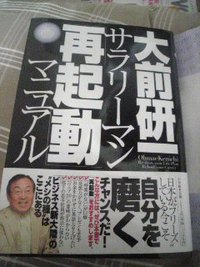 将来について 2008/11/08 09:19:57