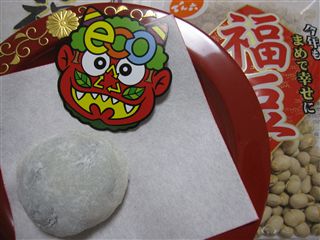 豆大福２