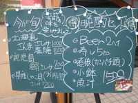 本日もよろしくお願いします