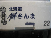 680円なり～