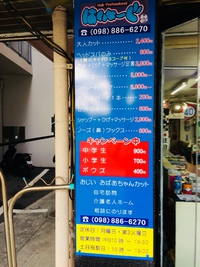 10月19日の記事 2017/10/19 15:29:45