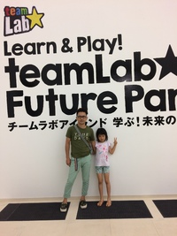 7月21日の記事 2017/07/21 12:31:44