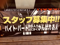 10月14日の記事 2017/10/14 12:15:06