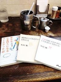 超絶オススメの読書時間♪♪♪＼(◎o◎)／♪♪♪イェイ