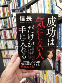 おススメ本で～す（笑）(￣ー￣)ニヤニヤ