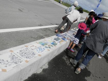 海の観察会２