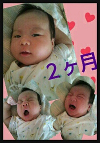三男…２ヶ月。 2013/10/10 14:32:19