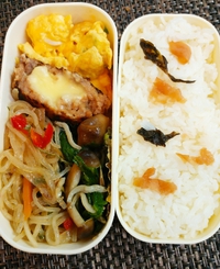 2019*1*22のお弁当 2019/01/22 12:35:00