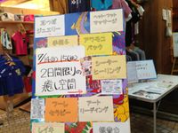 ありがとうございます(#^.^#) 2013/07/15 12:17:02