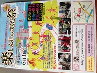 お久しぶりです*\(^o^)/* 2014/06/01 07:07:34