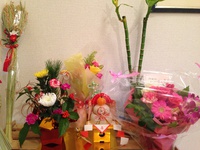 明けましておめでとうございます。豊かさの未年スタートですね☆*:.｡. o(≧▽≦)o .｡.:*☆ 2015/01/01 19:11:30