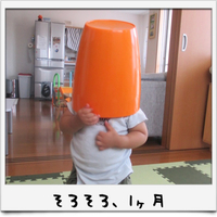 卒乳してます。 2013/08/07 23:47:20