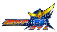 仮面ライダーや戦隊情報を発信♪ 【スーパーヒーロー部】オープン♪ 2014/01/07 20:09:13