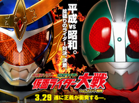 仮面ライダー大戦「VSものは戦ったためしがない今回は決着描く」？？ 東映ラインナップ発表会 2014/01/31 20:39:49