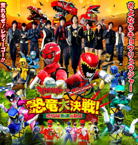 1月18日公開♪「獣電戦隊キョウリュウジャーVSゴーバスターズ 恐竜大決戦! さらば永遠の友よ」 2014/01/14 18:43:12