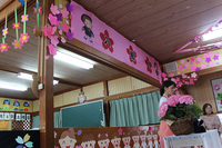 入園式