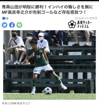 ちょっと前のニュース