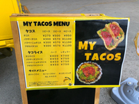 タコライス