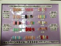 大人気 2016/03/08 21:52:35