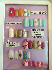 ８月キャンペーンネイル 2015/08/04 10:16:05