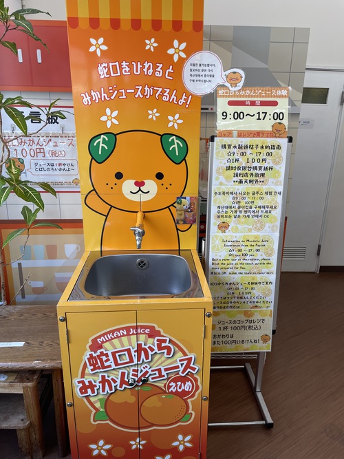 2024GWの残像を追って　その３
