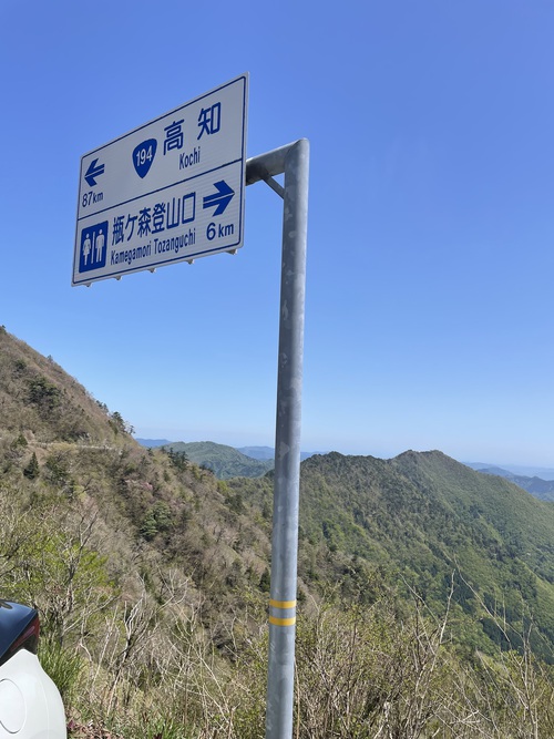 2024GWの残像を追って　その３