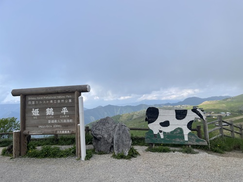 2024GWの残像を追って　その1