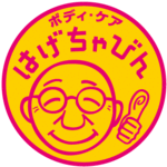しげちゃびん