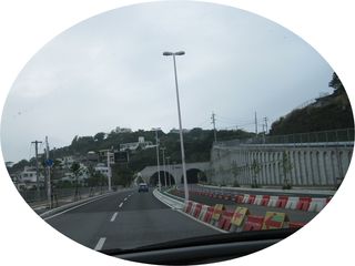 識名トンネル！