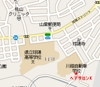 BLOGデビュー☆ 2009/03/02 21:36:00