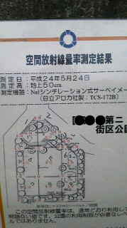 １年半が過ぎて 2012/10/03 18:51:12