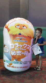 映画デビュー 2012/10/27 21:58:50