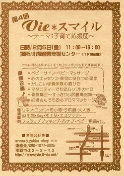♪オリジナルスタンプ♪