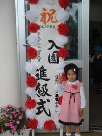 ♪入園式のワンピース(着画)♪