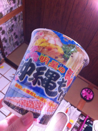 発見(`･ω･´)！！ 2012/03/19 22:31:58