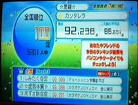 ネタがない… 2012/03/19 11:24:26