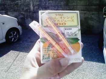 happy~な出来事＾－＾