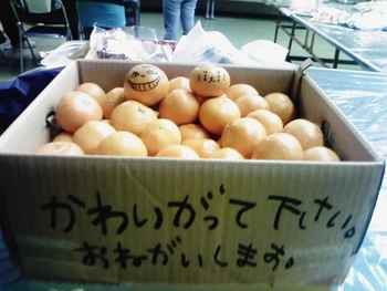 happy~オレンジ＾－＾