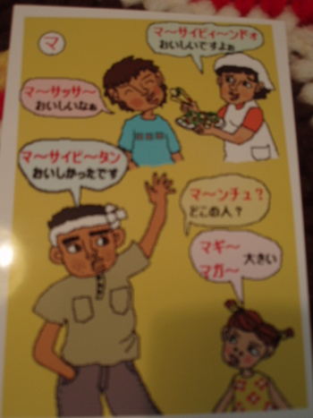 happy~ビビデバビデブー♪