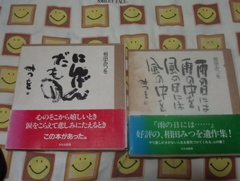 happy ブック♪