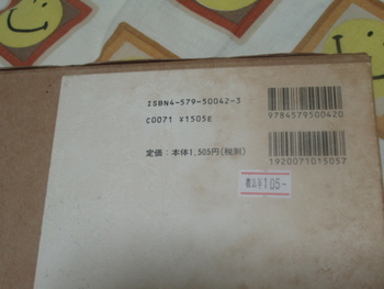 happy ブック♪